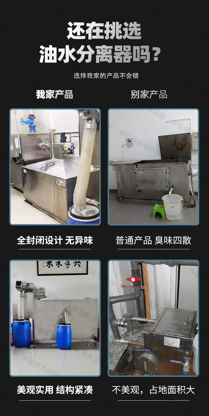 1639013337103916.jpg R2-1詳情頁(yè)_11-1.jpg