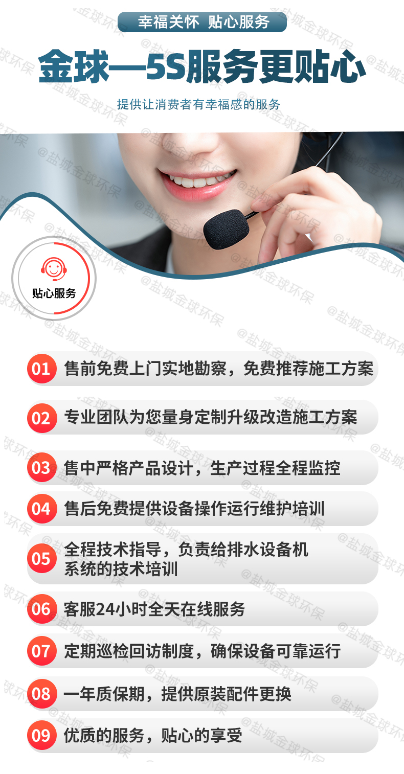 1639013367360762.jpg R2-1詳情頁(yè)_16-1.jpg