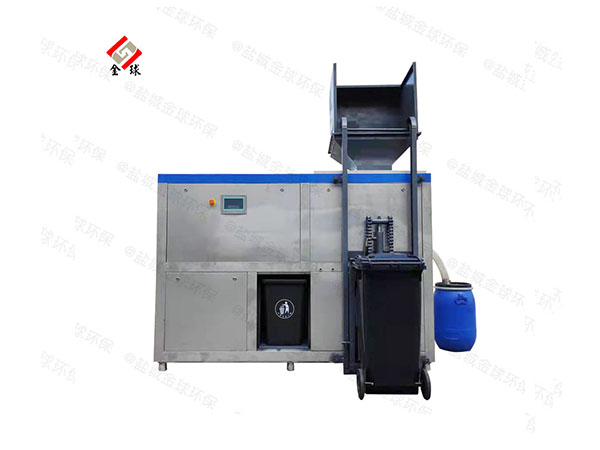 餐廚垃圾怎么樣處理